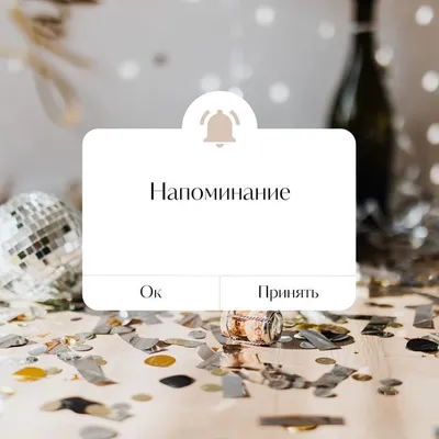 Напоминание. (@napomynanue) • Instagram photos and videos