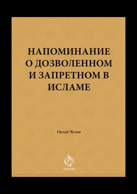 Напоминания о платежах — Почта