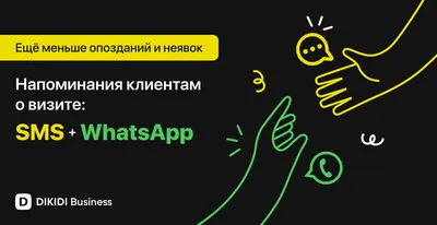 Как сделать на Python простую программу для напоминания