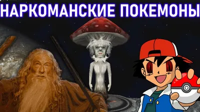 5 САМЫХ НАРКОМАНСКИХ СЕРИЙ МУЛЬТСЕРИАЛОВ! - YouTube