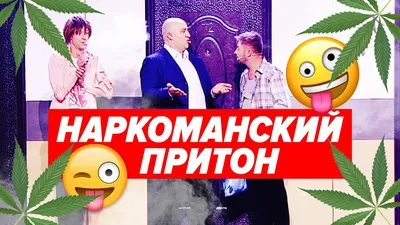 Наркоманские бравлеры | Brawl Stars | RU Amino