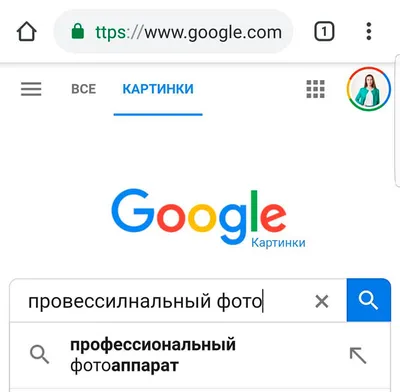 Как выполнить поиск по картинке с помощью Google | Google Картинки и Google  Lens - YouTube