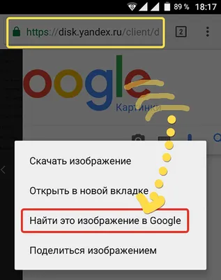 Яндекс» запустил поиск товаров по картинкам