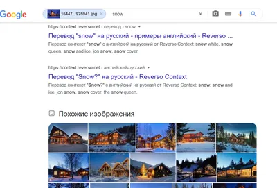 Видео] В Google Chrome пропал пункт Найти картинку (Google). Как вернуть?