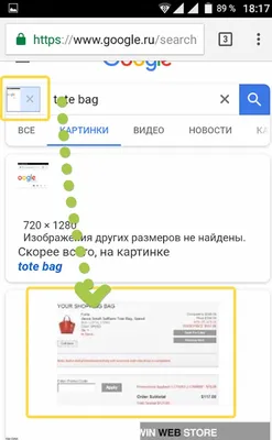 Как найти изображение лучшего качества по картинке – Двухголовый  интернет-маркетинг