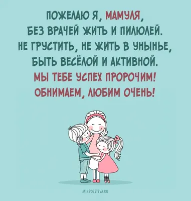 Открытка с надписью \"Не болей, а то ты противный, как\" купить по цене 65 ₽  в интернет-магазине KazanExpress