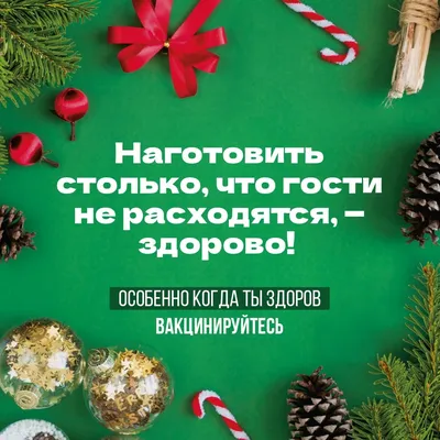 Стань участником акции «Не болейте, доктор!» | МАУ ЦДОД \"СИБ\"