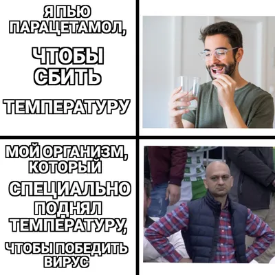 Не болейте, родные!