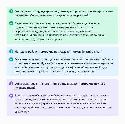 9 признаков, что на работе вас не любят, и как это изменить — Work.ua