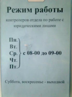 9 признаков, что на работе вас не любят, и как это изменить — Work.ua