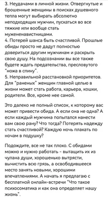 Открытка с именем Настя Не обижайся. Открытки на каждый день с именами и  пожеланиями.