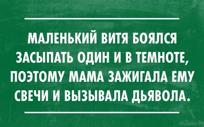 Не скучай! 2009