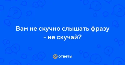 Книга Противоположности. Не скучай, Нік Акланд, купить онлайн на  Bizlit.com.ua