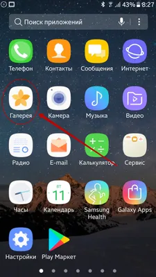 Как убрать размытие обоев на Айфоне в iOS 17 | AppleInsider.ru