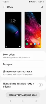 Как на iPhone активировать скрытые динамические обои. Работает в iOS 16.5