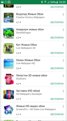 Как установить обои на телефон (Android)