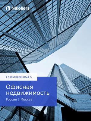 https://msk1.ru/text/realty/