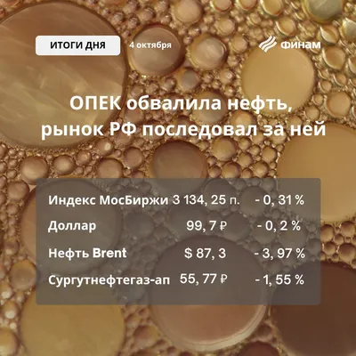 Какого цвета бывает нефть. | Пикабу