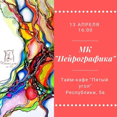 Портреты в технике НейроГрафика в интернет-магазине на Ярмарке Мастеров |  Картины, Краснодар - доставка по России. Товар продан.