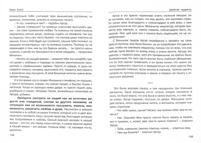 Необычный ИМЕННОЙ подарок для девушки: подруги, коллеги, сестры [Тексты  меняются] (ID#1395643964), цена: 998 ₴, купить на Prom.ua