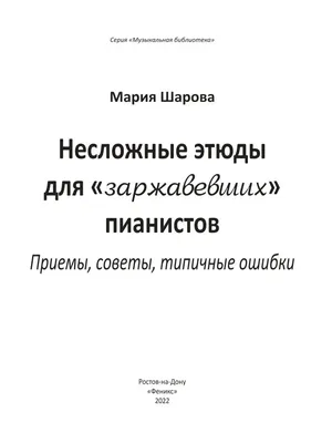 Аниматроники для срисовки несложные (29 шт)