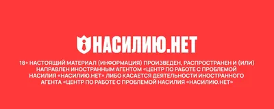 Как отказать человеку: 6 способов сказать «нет»