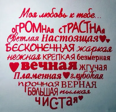 Признание в любви любимой девушке своими словами (в прозе) | Поздравления и  пожелания | Дзен