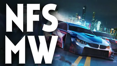 Need For Speed: Most Wanted Wallpapers