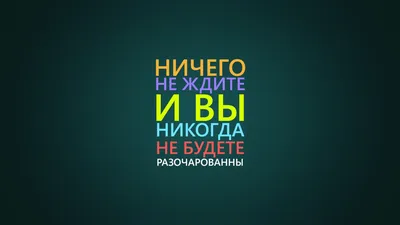 Возьми жизнь в свои руки мотивация | Вдохновляющие цитаты, Небольшие  цитаты, Мотивирующие цитаты