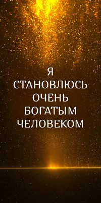 Надпись на обои не доверяй никому (41 фото) » рисунки для срисовки на  Газ-квас.ком