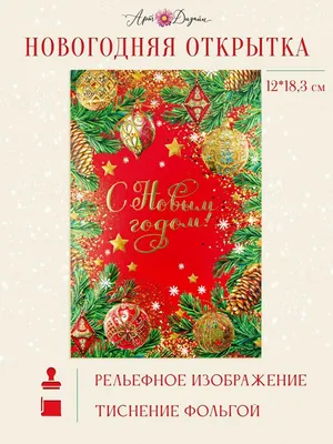 Новогодняя композиция в деревянном ящике, гамма \"Ягоды на снегу\" - заказать  доставку цветов в Москве от Leto Flowers