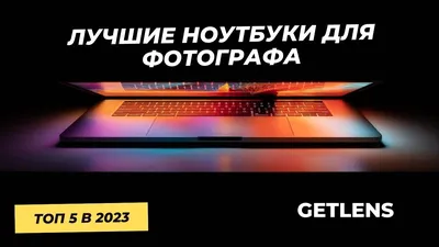 Сколько стоит белорусский ноутбук Horizont?