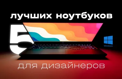 DELL Latitude 6440 купить бу с рук