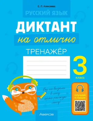 Новинки на рынке защиты растений - Інфоіндустрія