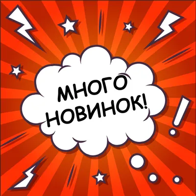 Новинки-Трикотаж Иваново оптом официальный сайт ООО Париж.