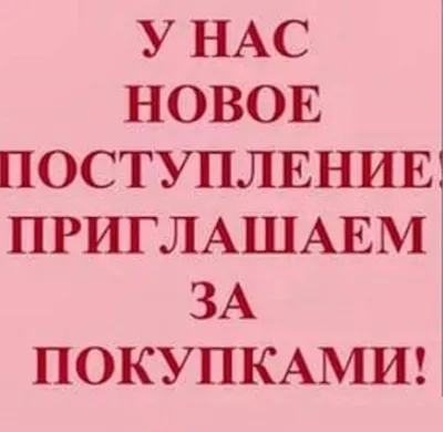 Новое поступление товара 05.03.2021 • Новости • Блог • Электроинструменты,  инструменты для электрика, садовый и хозяйственный инвентарь в Гродно.  Оптовые цены