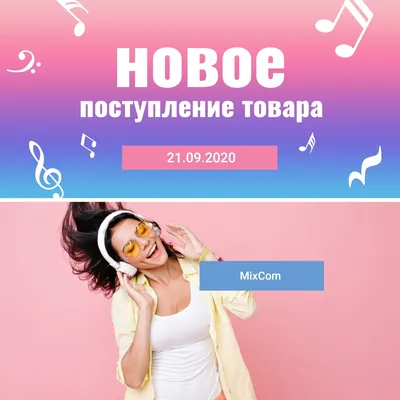 Новое поступление товаров для школы от \"Milli\" - Вся Находка - справочник  предприятий города Находка