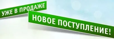 💎Привоз товара! 🌠Суббота - Новое поступление в магазинах ТОПСеконд👍 ✨  Наши адреса: 🏢 Ковалево - 28-го июля, 33Б 🏣 Вулька - Вульковская, 60 … |  Instagram