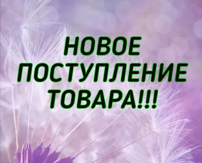 Ladys_Secret_Atyrau - Спешите! У нас новое поступление товара! По вопросам  обращайтесь директ или в комментариях. | Facebook