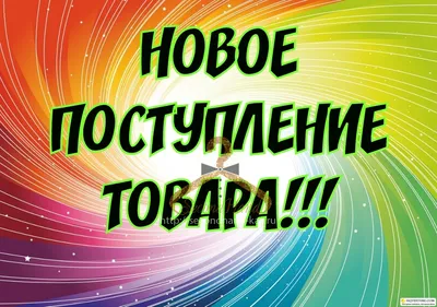 Новое поступление товара 19.07.2021 • Новости • Блог • Электроинструменты,  инструменты для электрика, садовый и хозяйственный инвентарь в Гродно.  Оптовые цены