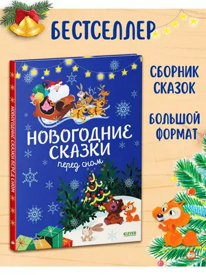 В Салавате для одарённых и особенных детей провели новогодние представления  от главы администрации города