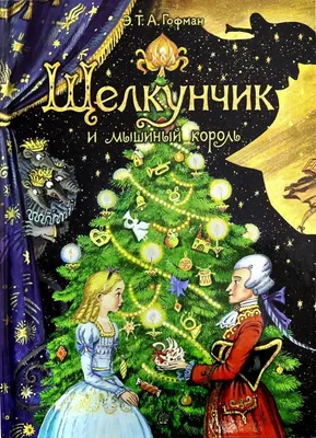 Новогодние подарки для детей сладкие 3 х 250 гр 2024 г - купить с доставкой  по выгодным ценам в интернет-магазине OZON (1161172173)