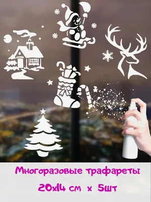 В Бурятии поддержали Всероссийскую акцию «Новогодние окна» - Общество -  Новая Бурятия