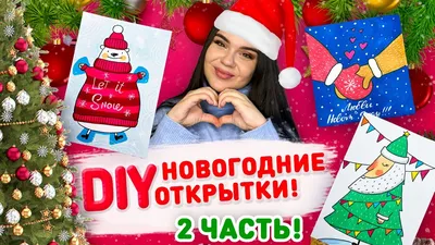 10 ярких новогодних обоев iPhone. С наступающим!