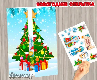 Новогодняя открытка. Фон для новогодней поздравительной открытки Stock  Vector | Adobe Stock