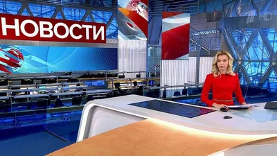 Новости Первого канала 2024 | ВКонтакте