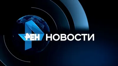 Мятеж Пригожина - Первый канал прервался на экстренный выпуск новостей  ночью - 24 Канал