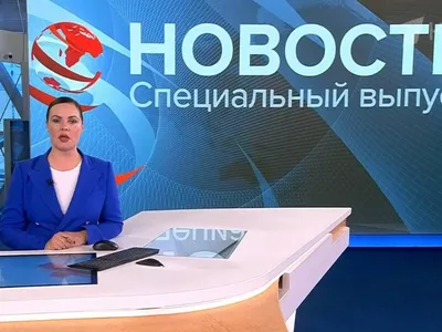 На Первом канале вышел экстренный выпуск новостей о Пригожине и ЧВК  «Вагнер»: ТВ и радио: Интернет и СМИ: Lenta.ru