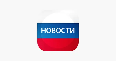 Новости — Новая газета