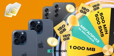 App Store: Новости России